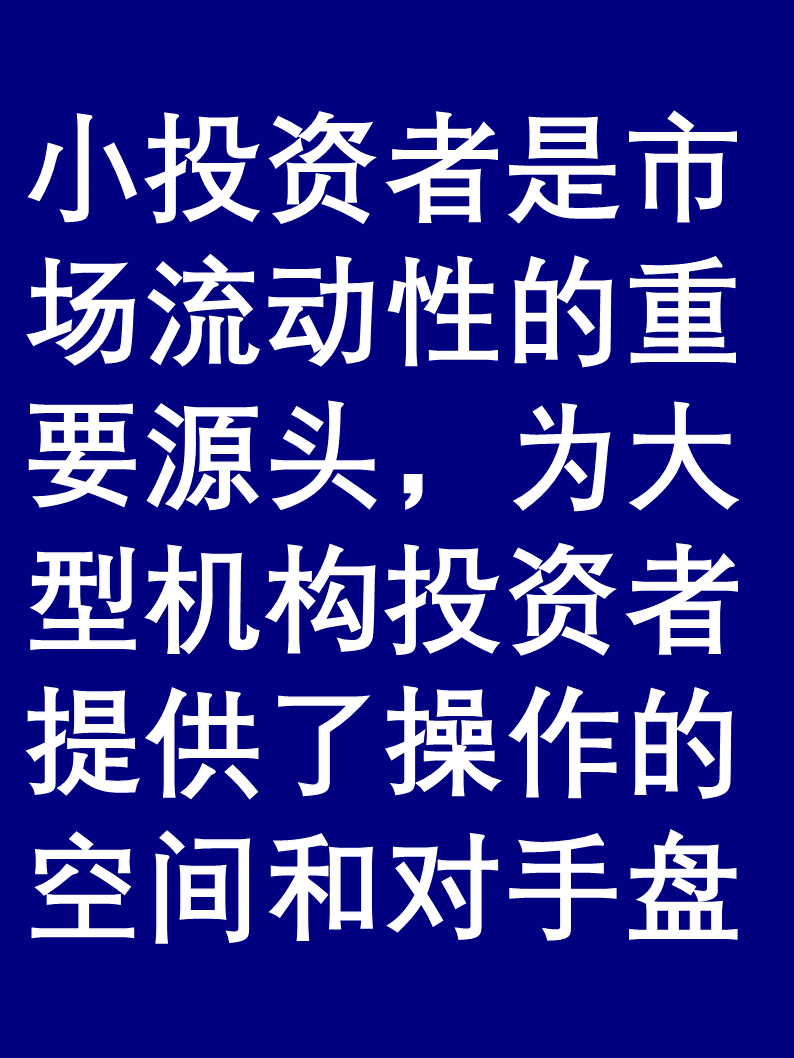 关于加密市场遭遇大幅下滑超149%，投资者恐慌性抛售，引发热议的信息